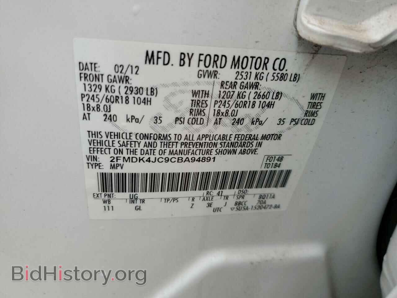 2012 FORD EDGE - VIN: 2FMDK4JC9CBA94891 - Photo 13