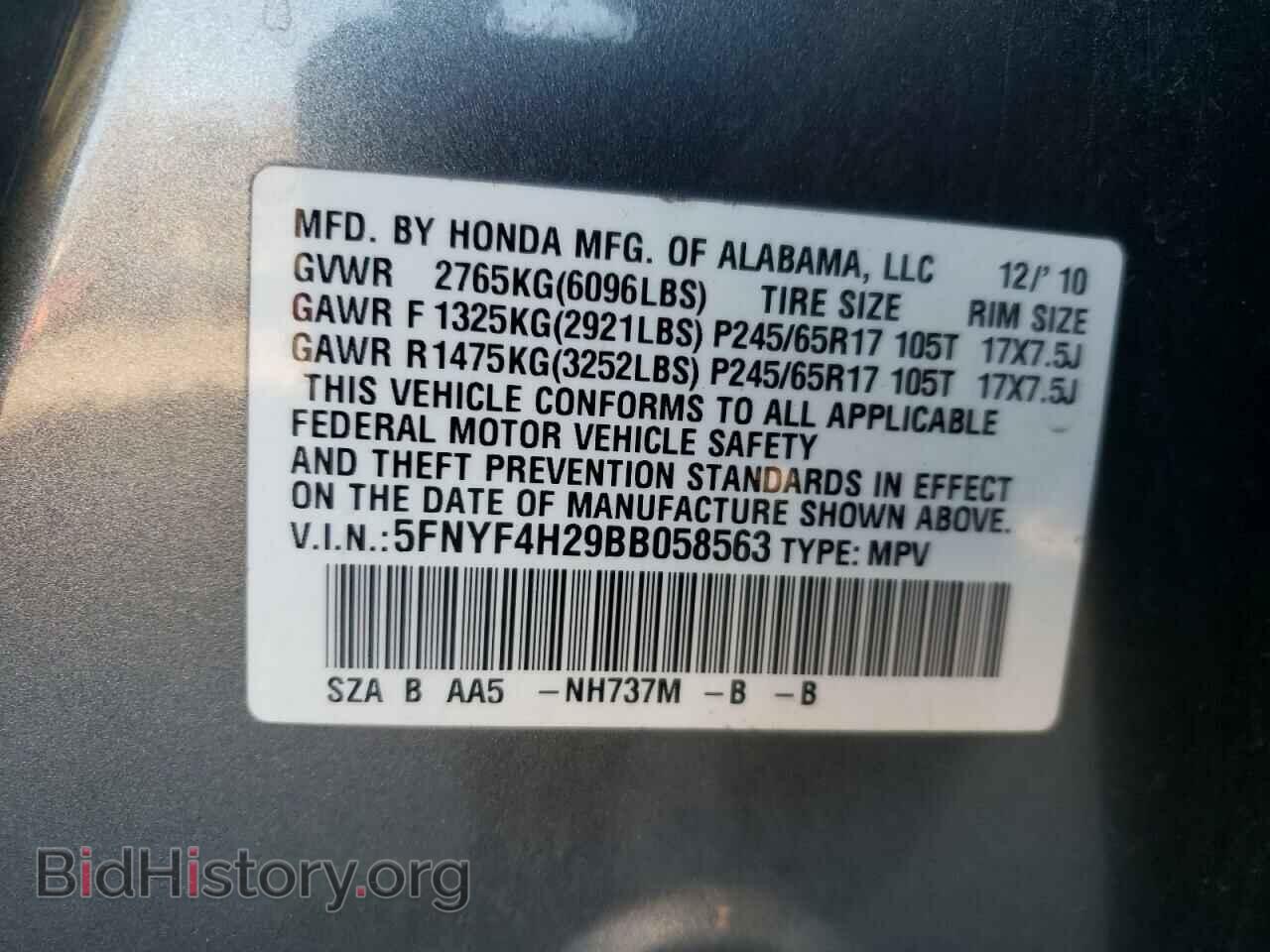2011 HONDA PILOT - VIN: 5FNYF4H29BB058563 - Фото 14