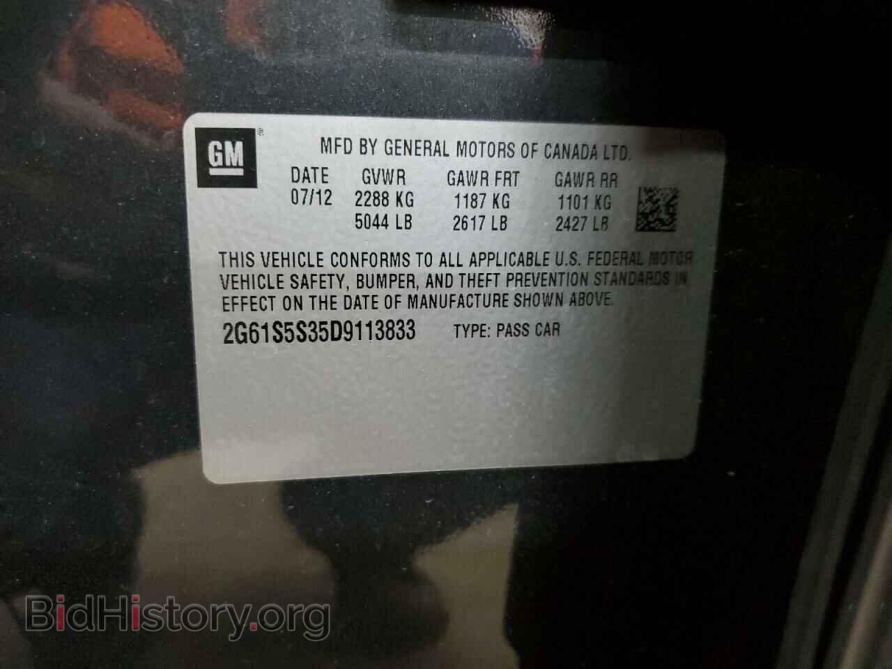 2013 CADILLAC XTS - VIN: 2G61S5S35D9113833 - Фото 12