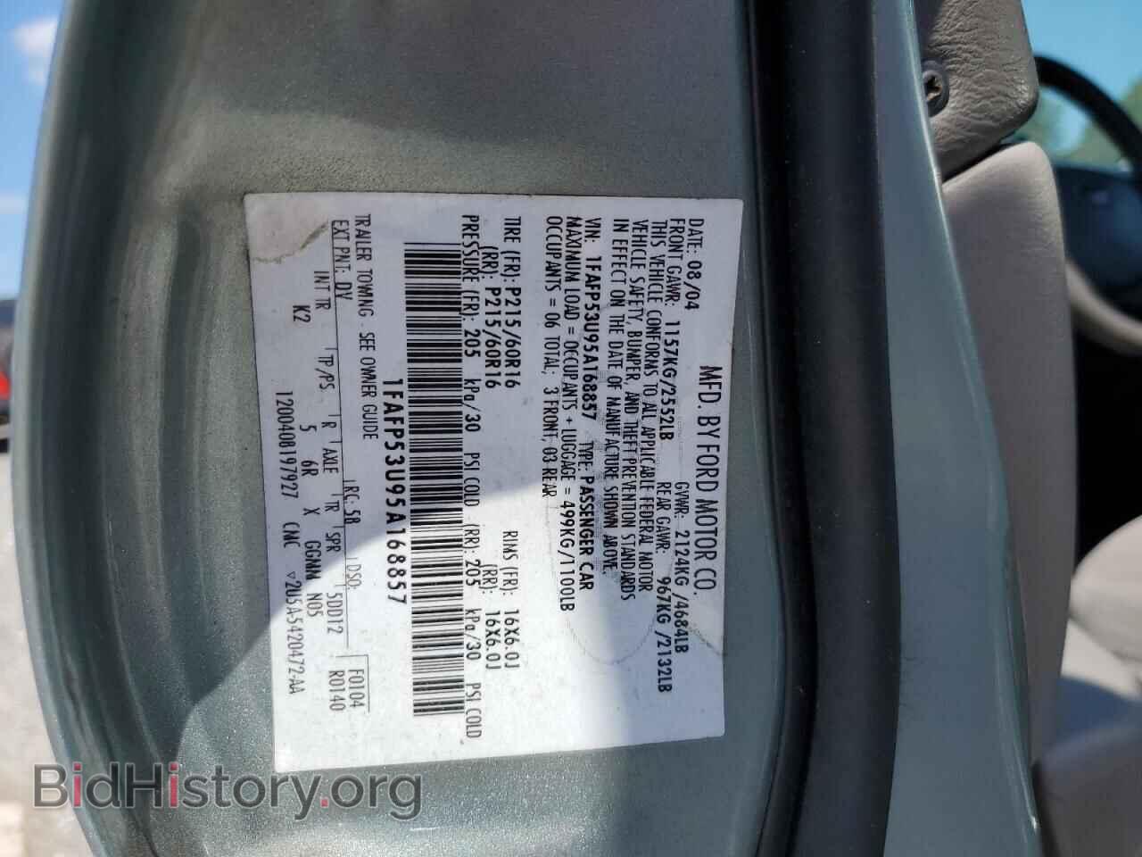 2005 FORD TAURUS - VIN: 1FAFP53U95A168857 - Фото 12