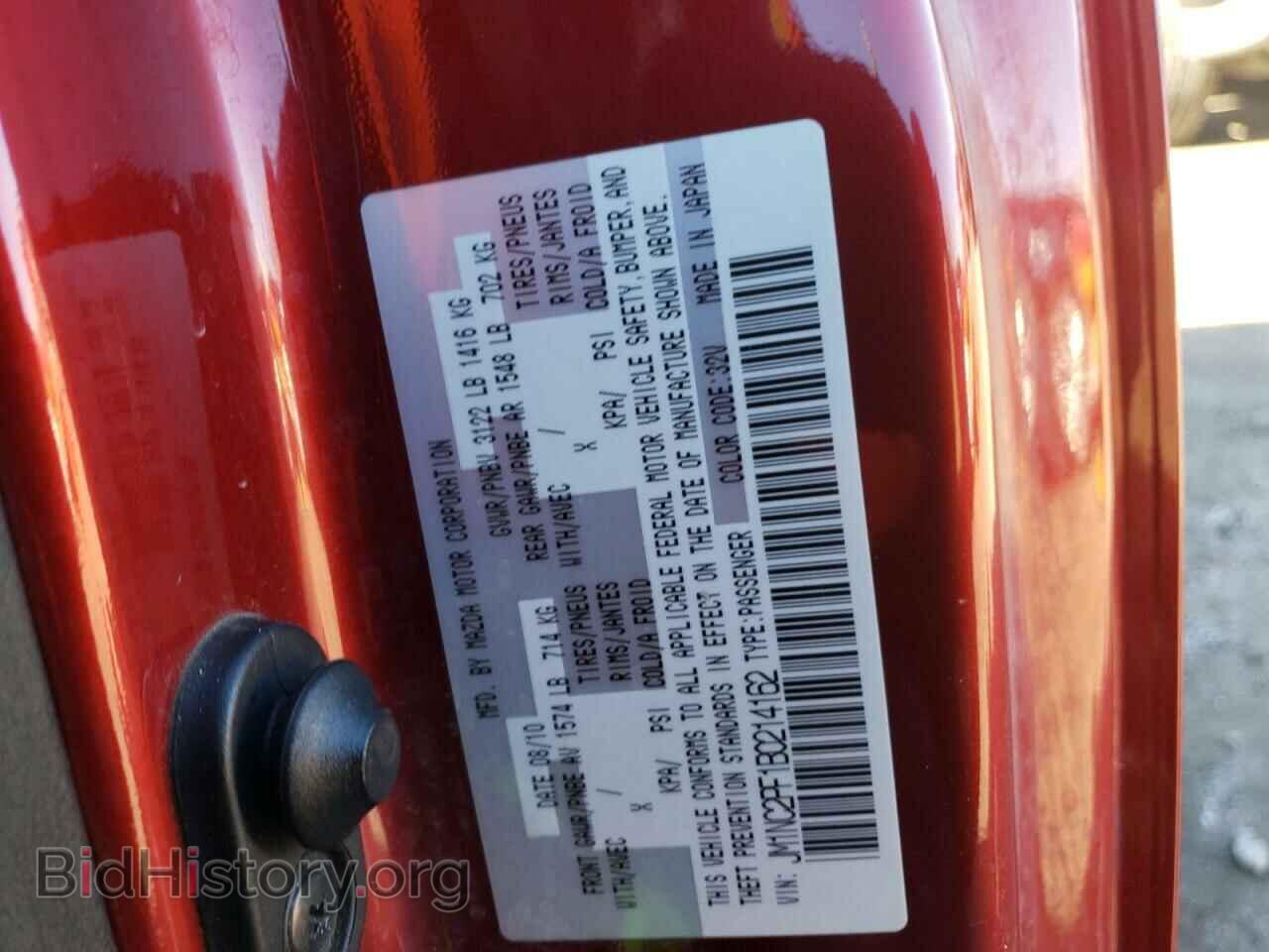 2011 MAZDA MX5 - VIN: JM1NC2PF1B0214162 - Фото 12