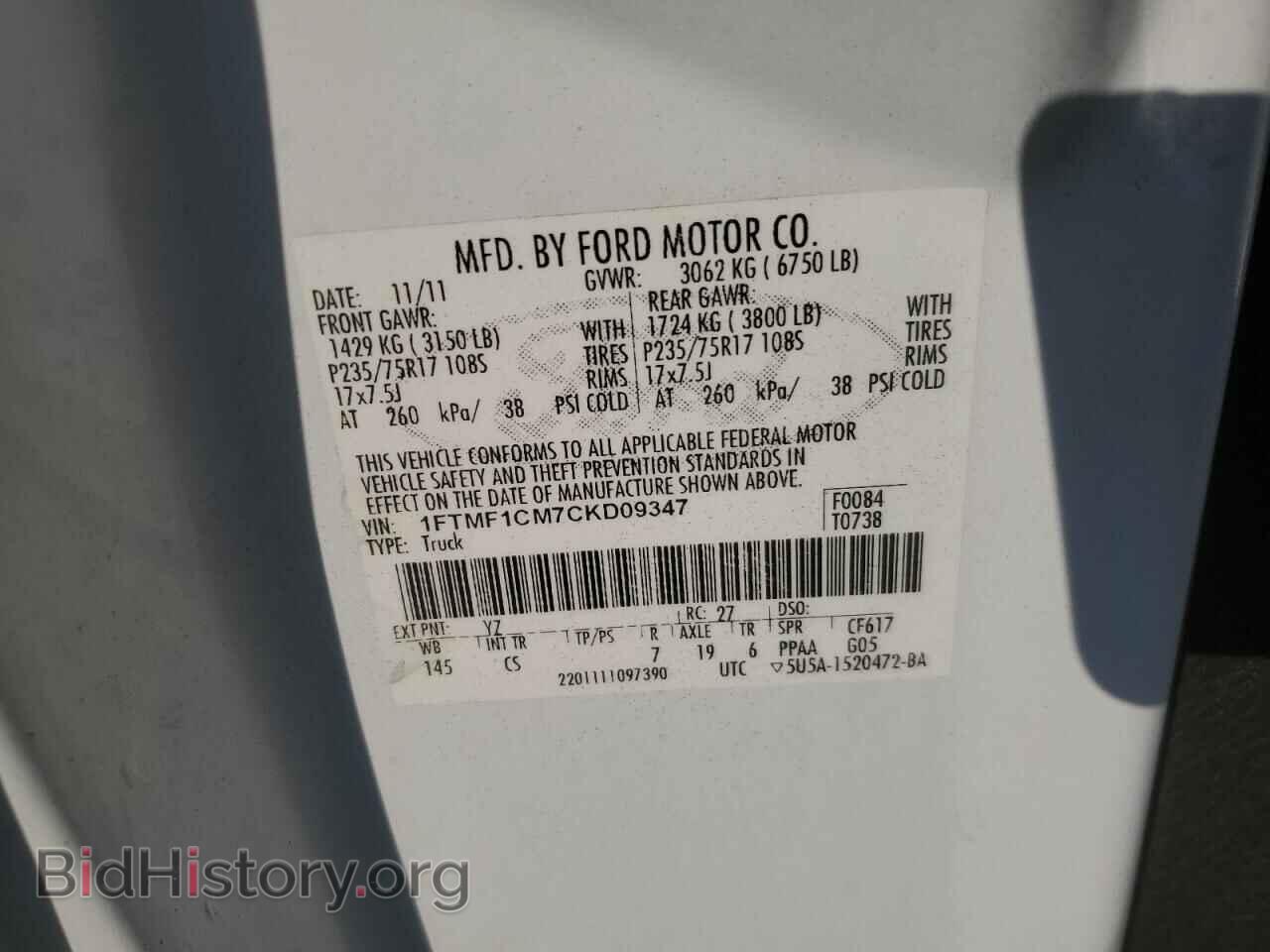 2012 FORD All Models - VIN: 1FTMF1CM7CKD09347 - Фото 12