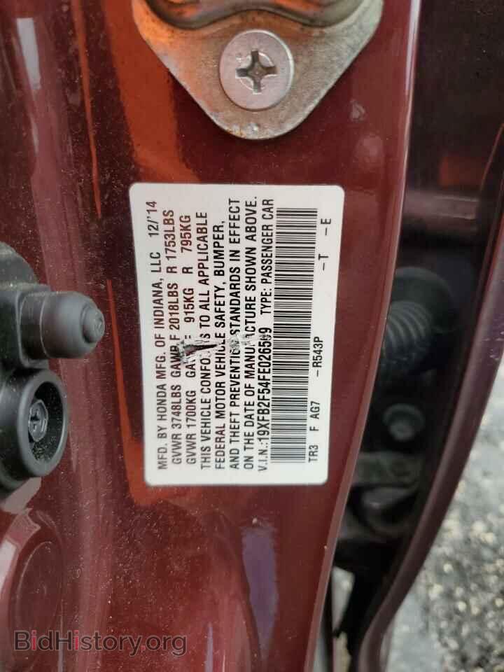 2015 HONDA CIVIC - VIN: 19XFB2F54FE026569 - Фото 12
