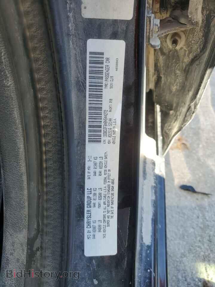 2011 DODGE AVENGER - VIN: 1B3BD2FBXBN544272 - Photo 12