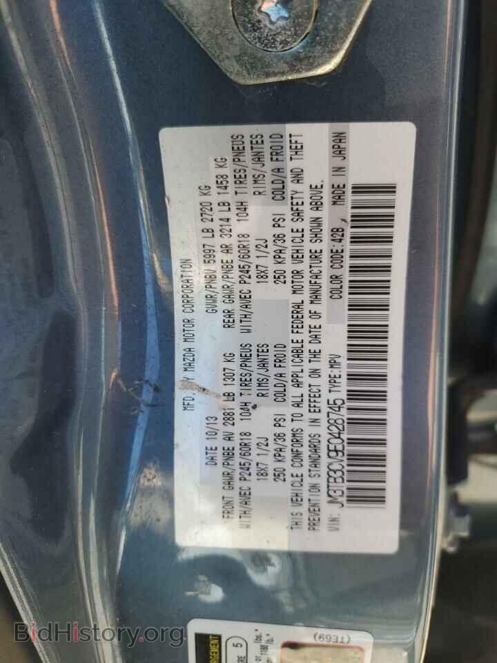 2014 MAZDA CX-9 - VIN: JM3TB3CV9E0428745 - Фото 12
