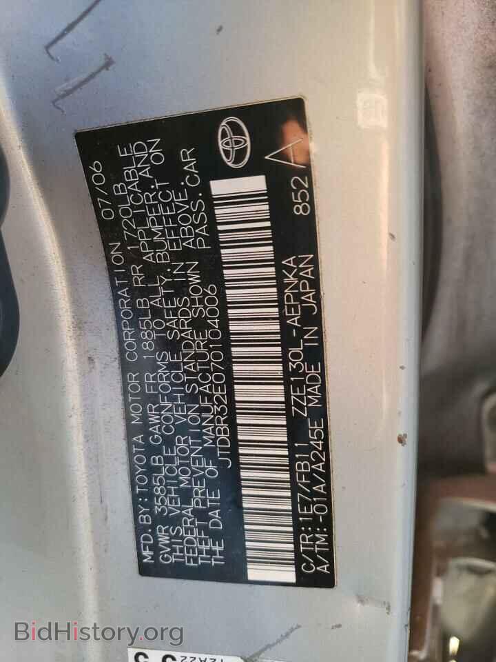 2007 TOYOTA COROLLA - VIN: JTDBR32E070104006 - Photo 12