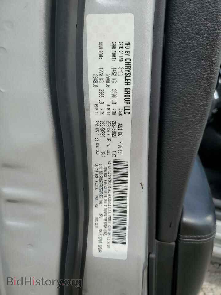 2011 DODGE DURANGO - VIN: 1D4SD4GT2BC592395 - Photo 13