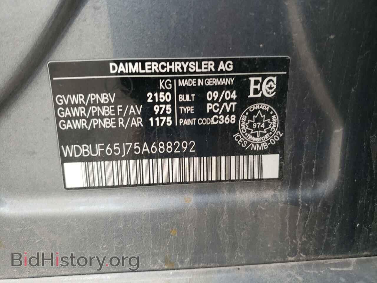 2005 MERCEDES-BENZ E-CLASS - VIN: WDBUF65J75A688292 - Фото 13
