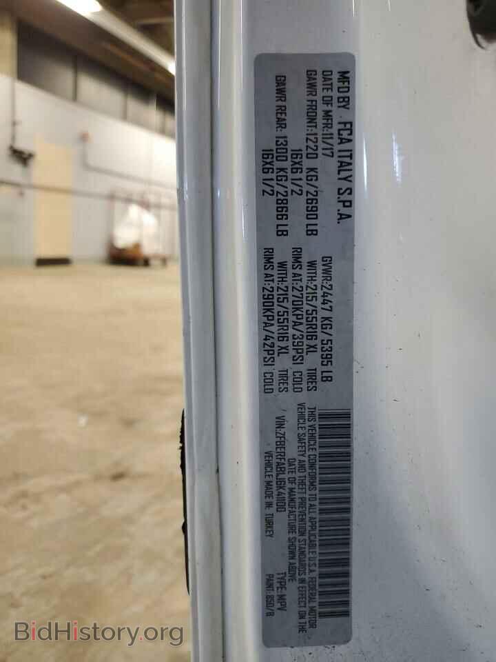 2018 RAM All Models - VIN: ZFBERFAB1J6K41100 - Фото 12