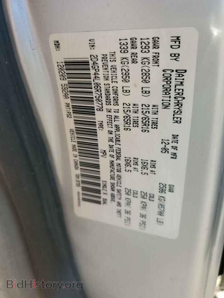 2006 DODGE CARAVAN - VIN: 2D4GP44L06R750778 - Фото 12