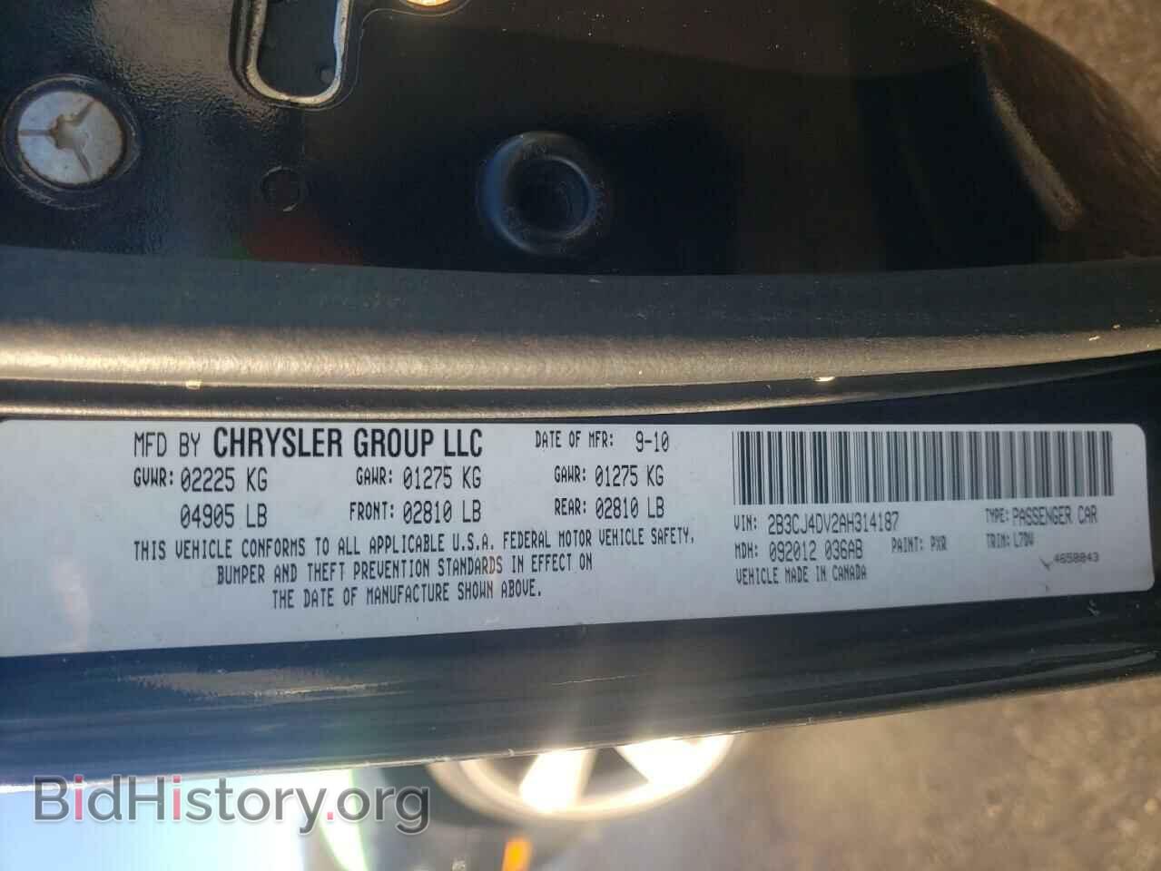 2010 DODGE CHALLENGER - VIN: 2B3CJ4DV2AH314187 - Фото 12