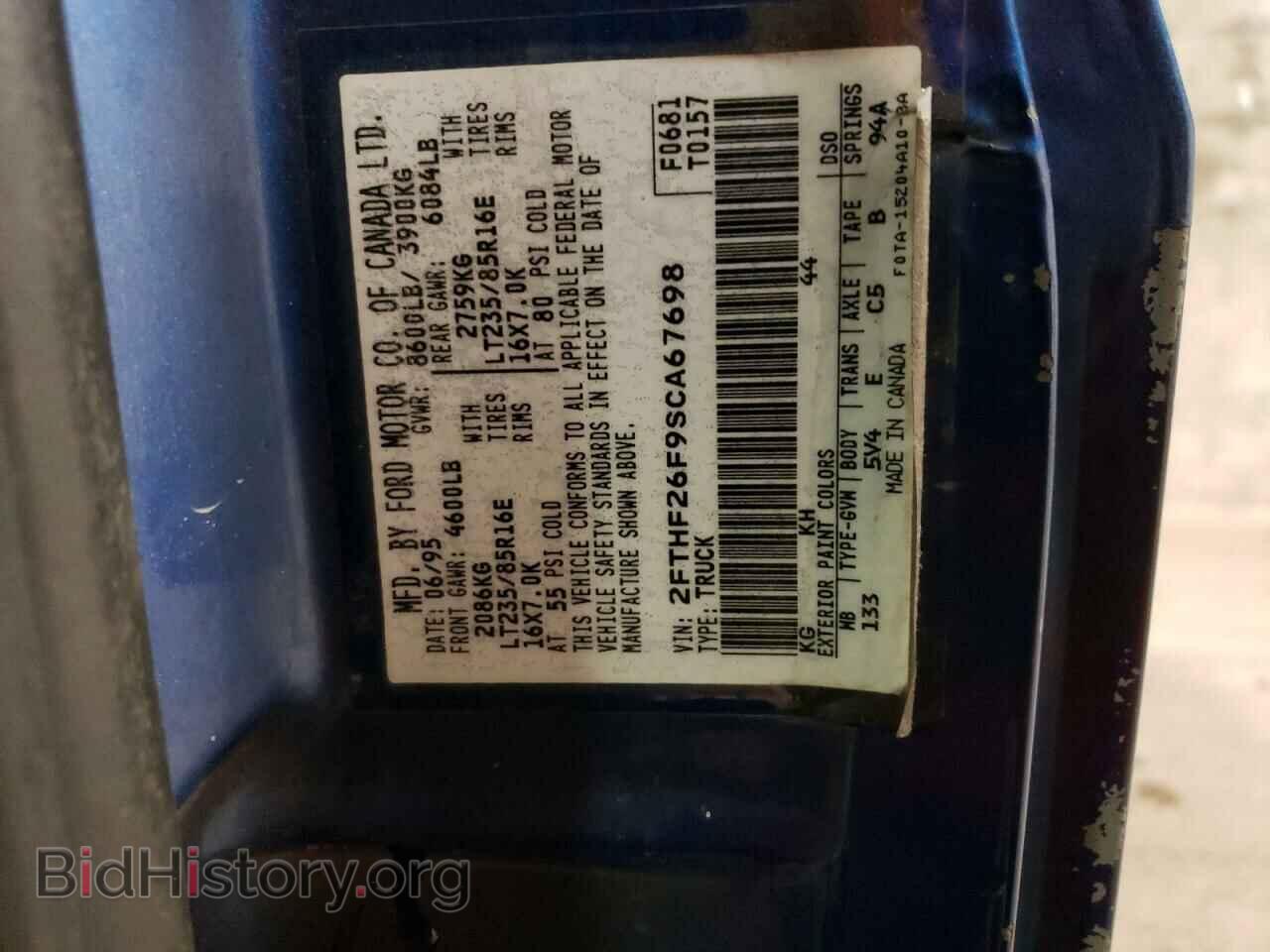 1995 FORD All Models - VIN: 2FTHF26F9SCA67698 - Фото 12