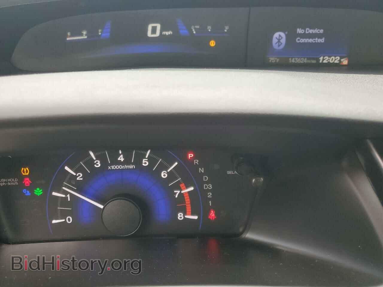 2013 HONDA CIVIC - VIN: 19XFB2F55DE010104 - Фото 9