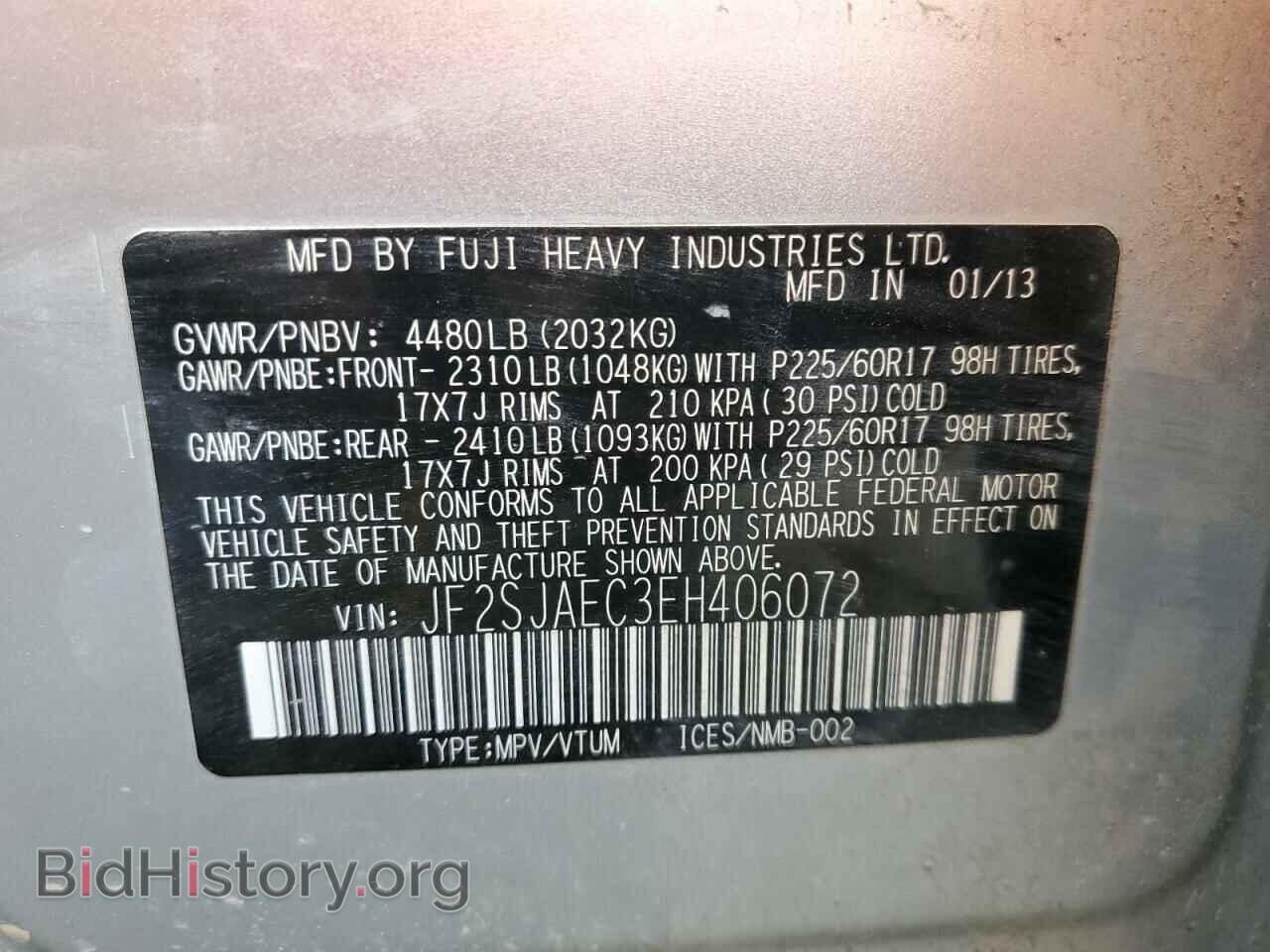 2014 SUBARU FORESTER - VIN: JF2SJAEC3EH406072 - Фото 13