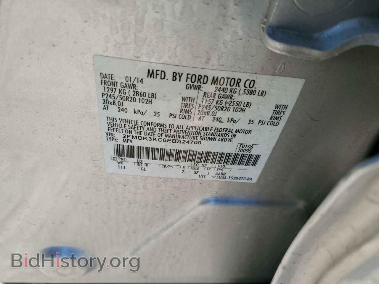 2014 FORD EDGE - VIN: 2FMDK3KC6EBA24700 - Фото 13