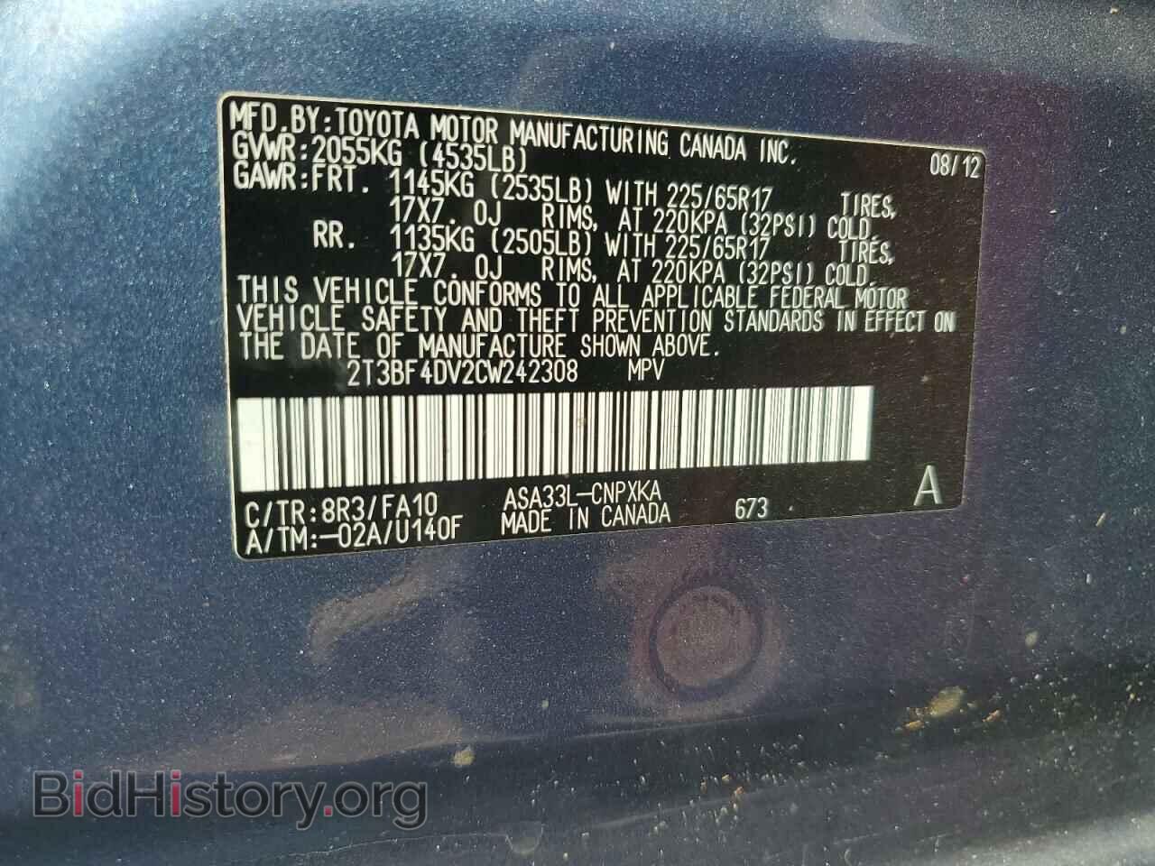 2012 TOYOTA RAV4 - VIN: 2T3BF4DV2CW242308 - Фото 13