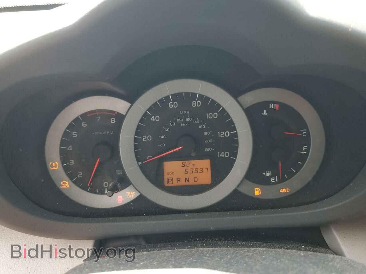 2012 TOYOTA RAV4 - VIN: 2T3BF4DV2CW242308 - Фото 9
