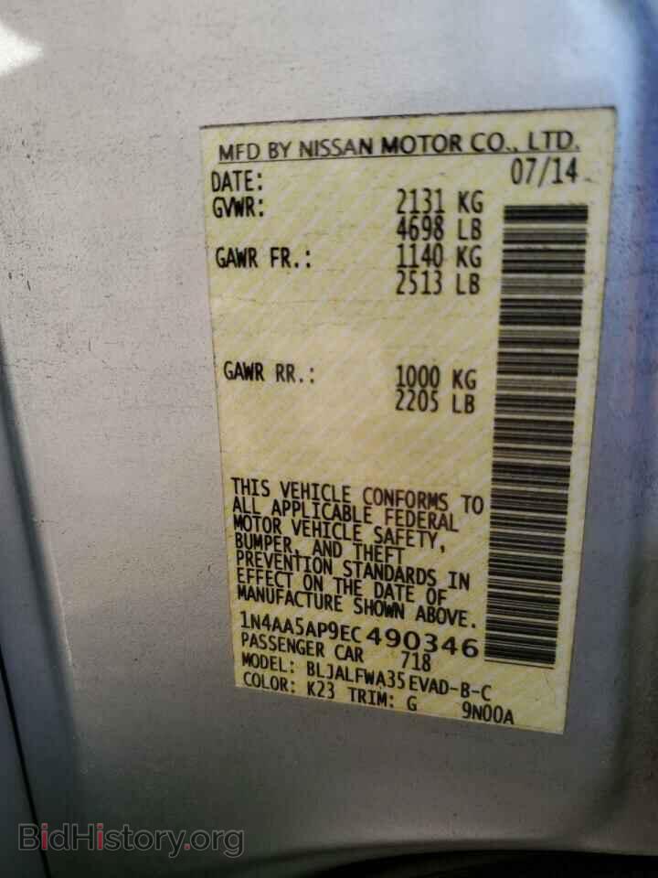 2014 NISSAN MAXIMA - VIN: 1N4AA5AP9EC490346 - Фото 13