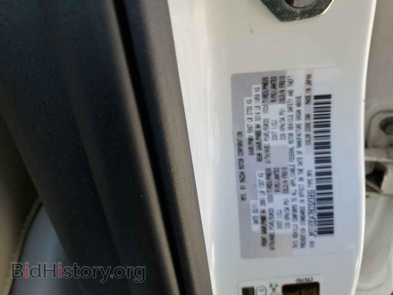 2011 MAZDA CX-9 - VIN: JM3TB3DA7B0320969 - Фото 13