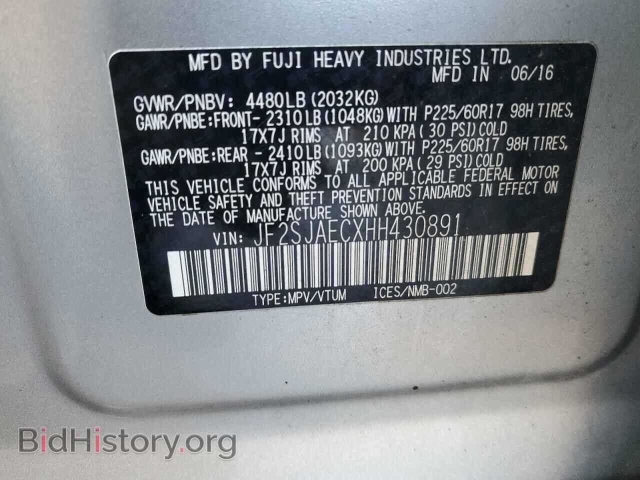 2017 SUBARU FORESTER - VIN: JF2SJAECXHH430891 - Фото 13