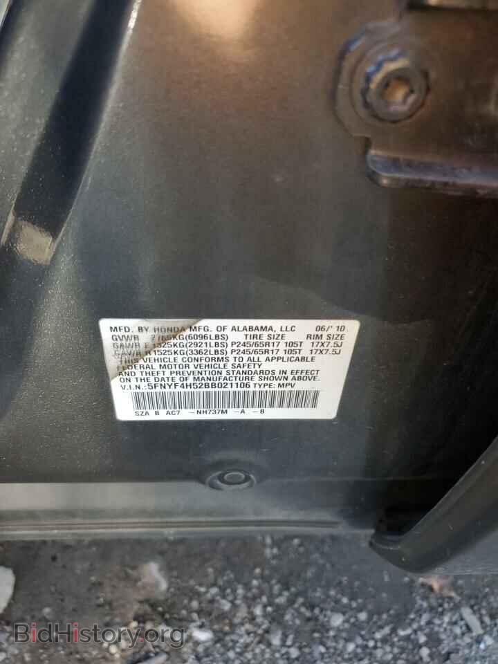 2011 HONDA PILOT - VIN: 5FNYF4H52BB021106 - Photo 12