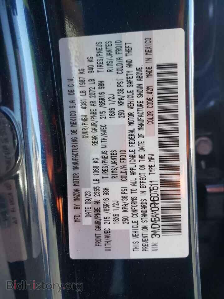 2024 MAZDA CX30 - VIN: 3MVDMBAM0RM607611 - Фото 14