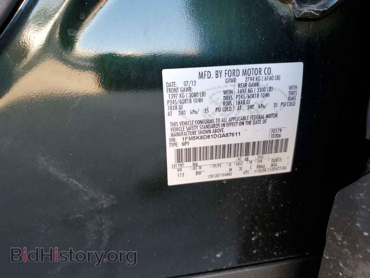 2013 FORD EXPLORER - VIN: 1FM5K8D81DGA87611 - Фото 12