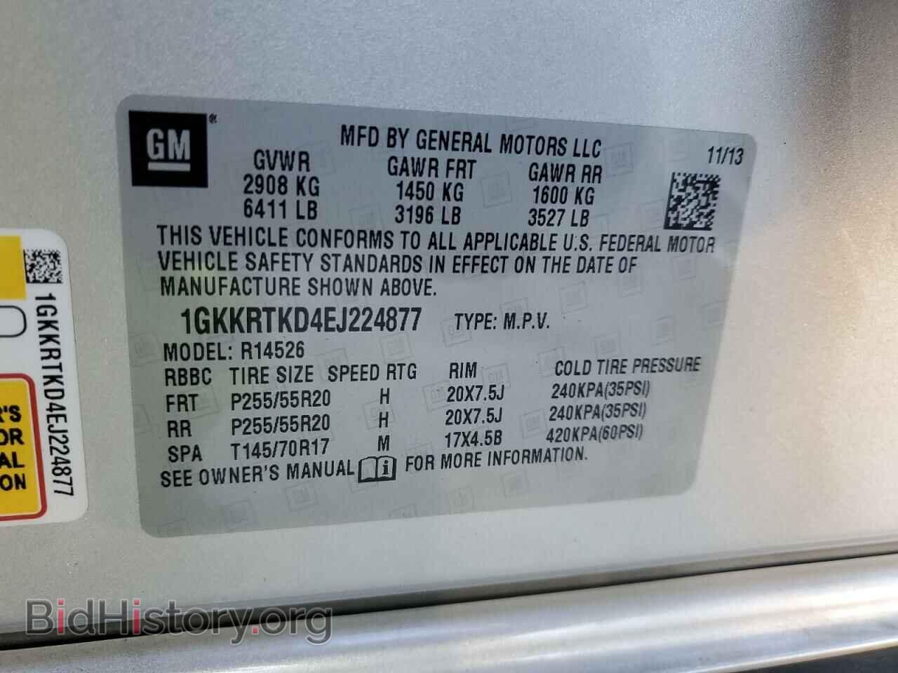 2014 GMC ACADIA DEN - VIN: 1GKKRTKD4EJ224877 - Фото 14