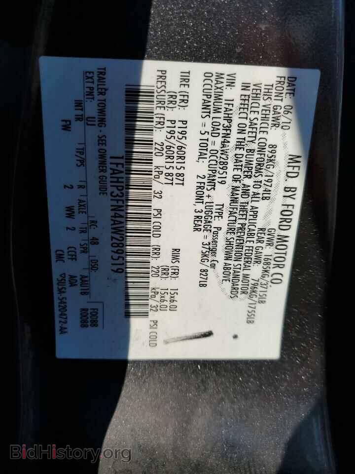 2010 FORD FOCUS - VIN: 1FAHP3FN4AW289519 - Фото 12