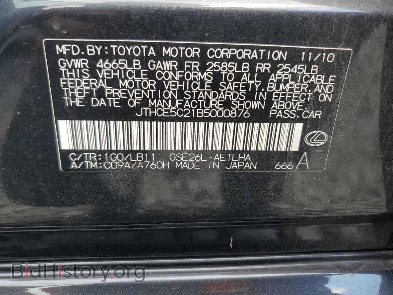 2011 LEXUS IS - VIN: JTHCE5C21B5000876 - Photo 12