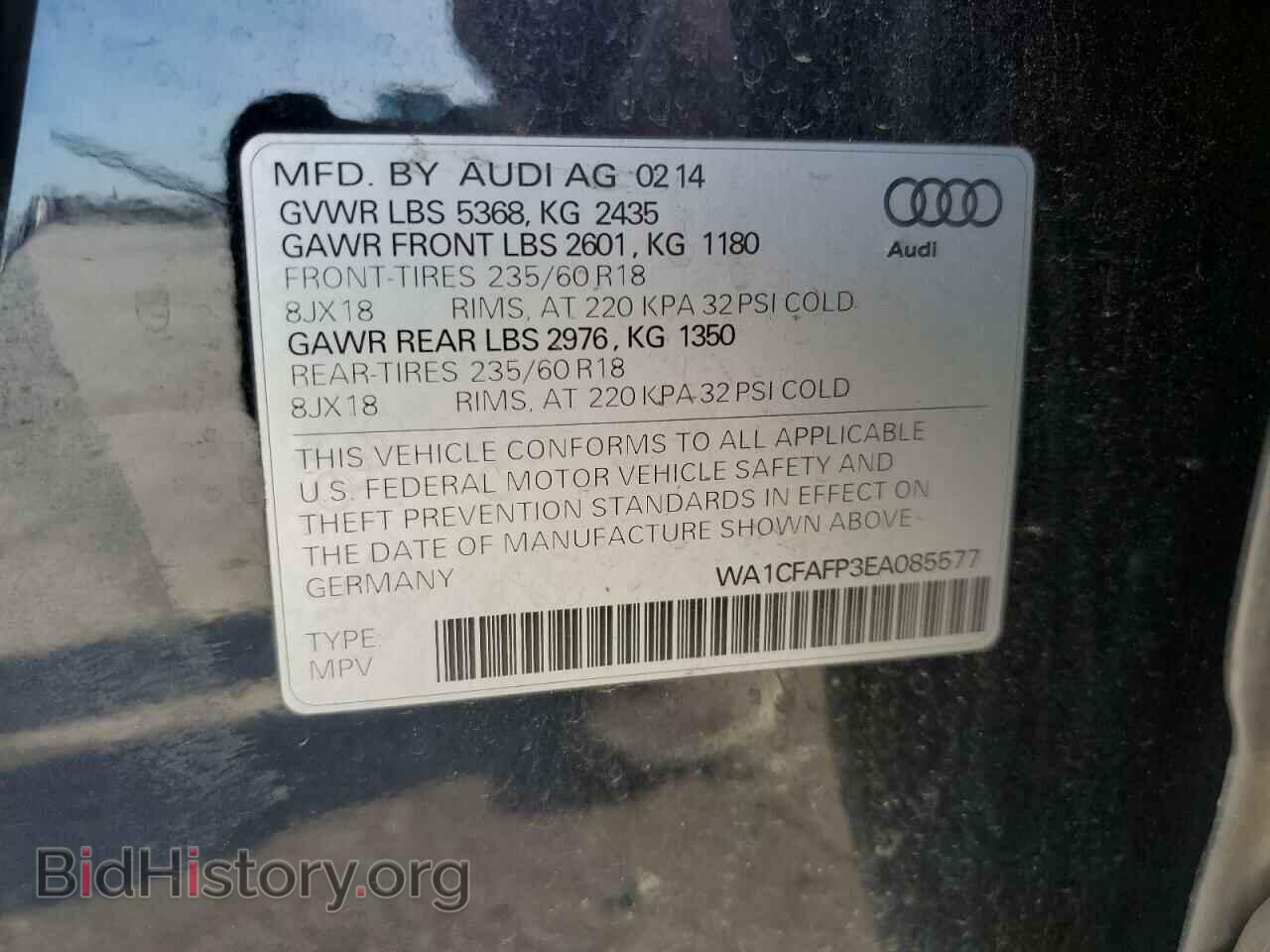 2014 AUDI Q5 - VIN: WA1CFAFP3EA085577 - Фото 13