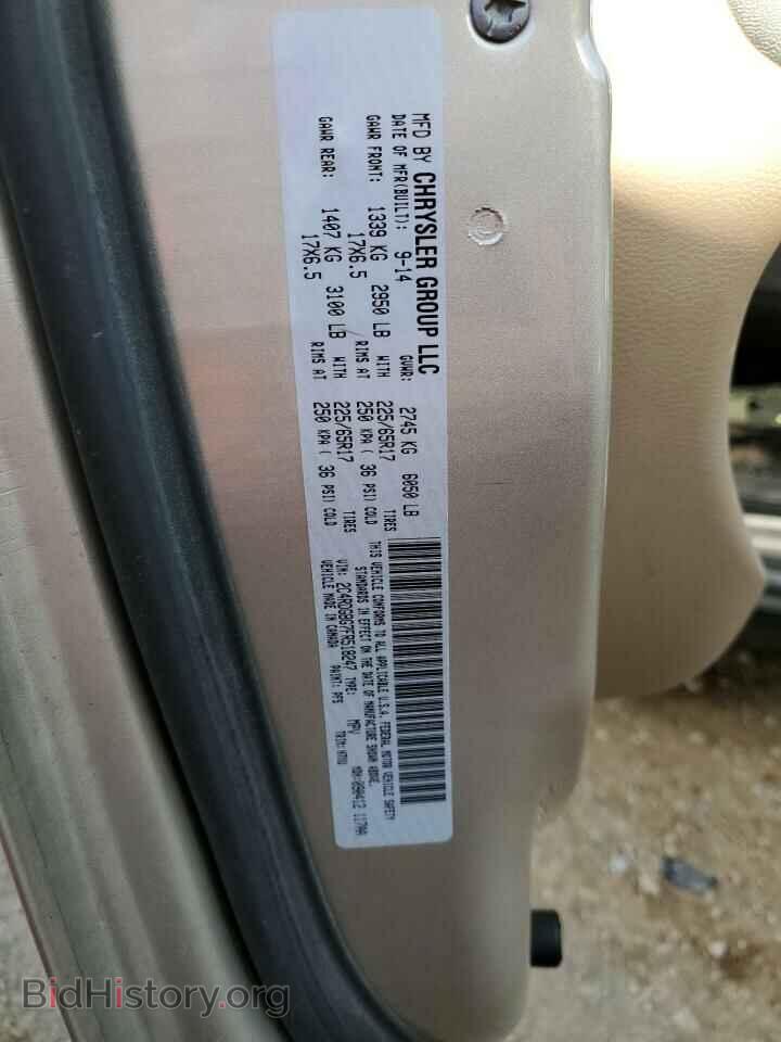 2015 DODGE CARAVAN - VIN: 2C4RDGBG7FR518247 - Фото 13