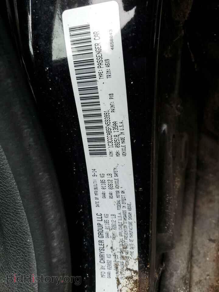 2015 CHRYSLER 200 - VIN: 1C3CCCAB5FN593991 - Фото 12