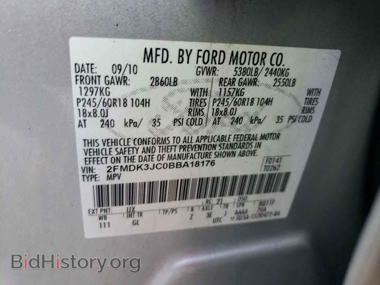 2011 FORD EDGE - VIN: 2FMDK3JC0BBA18176 - Фото 13