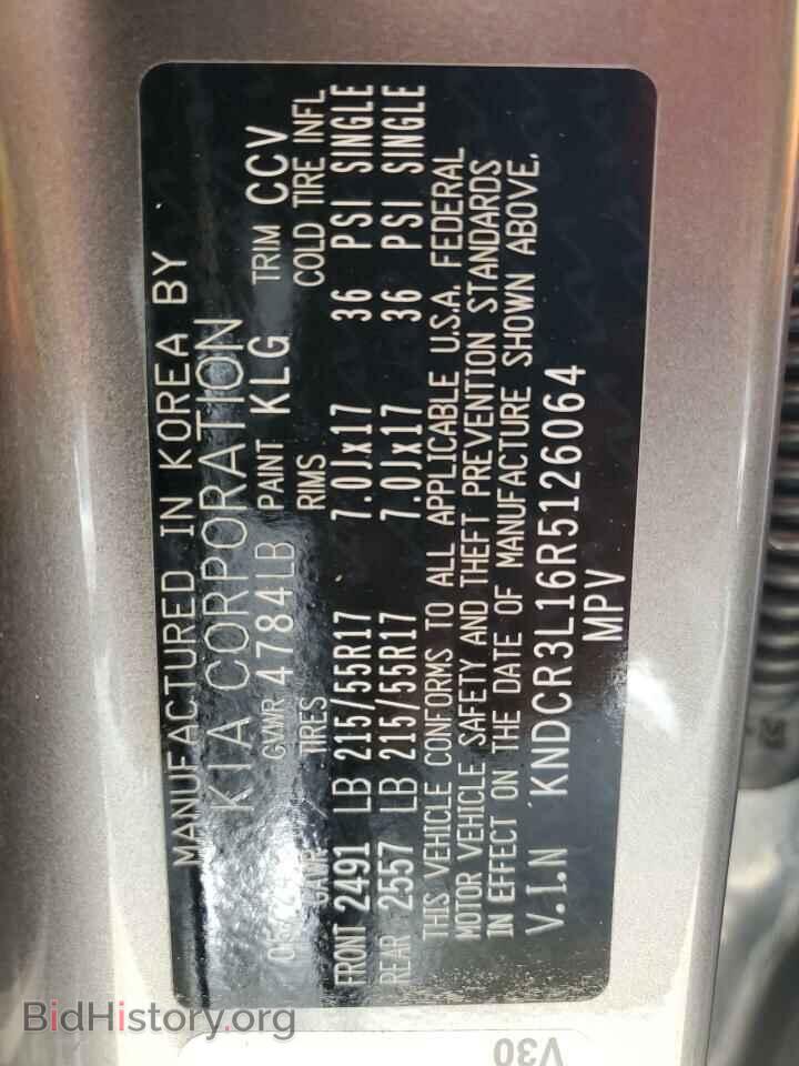 2024 KIA NIRO WIND - VIN: KNDCR3L16R5126064 - Photo 13