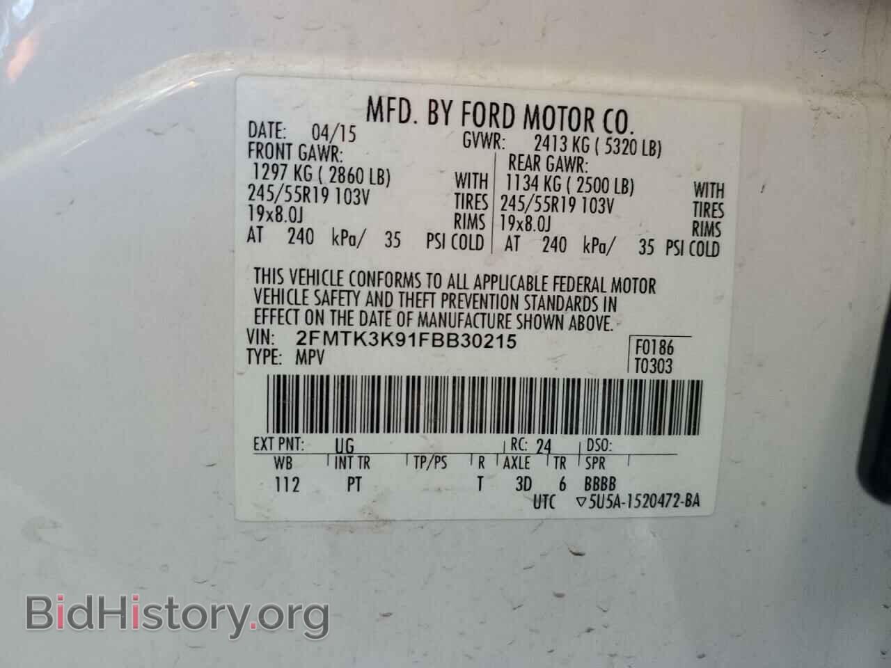 2015 FORD EDGE - VIN: 2FMTK3K91FBB30215 - Фото 13