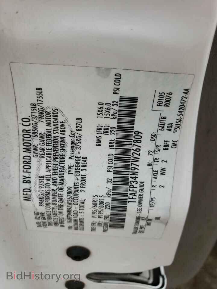 2007 FORD FOCUS - VIN: 1FAFP34N97W267809 - Фото 13