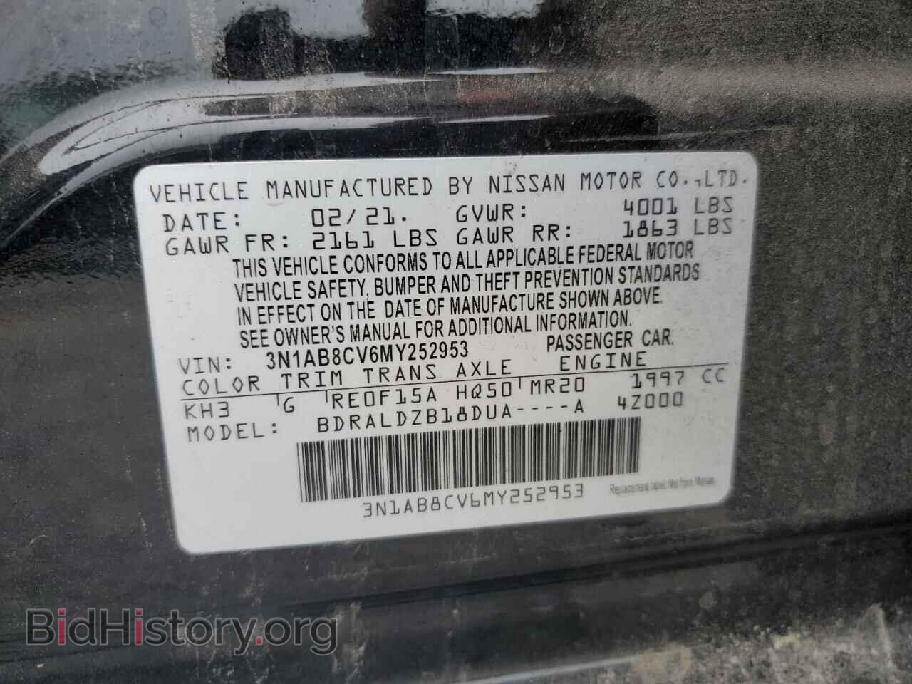 2021 NISSAN SENTRA - VIN: 3N1AB8CV6MY252953 - Фото 12