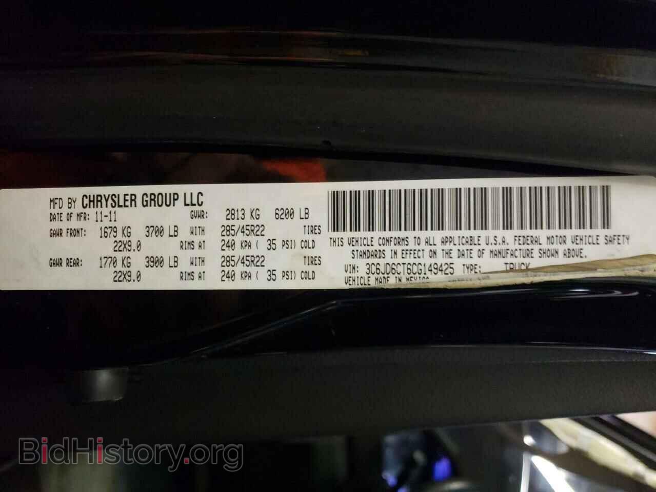 2012 DODGE RAM 1500 - VIN: 3C6JD6CT6CG149425 - Фото 12