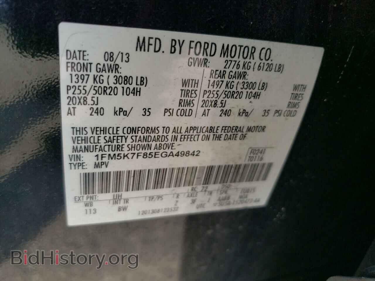 2014 FORD EXPLORER - VIN: 1FM5K7F85EGA49842 - Фото 13