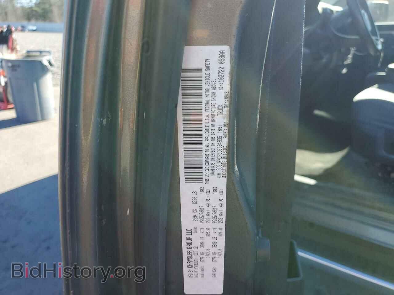 2013 RAM 1500 - VIN: 3C6JR7DP5DG504935 - Фото 12