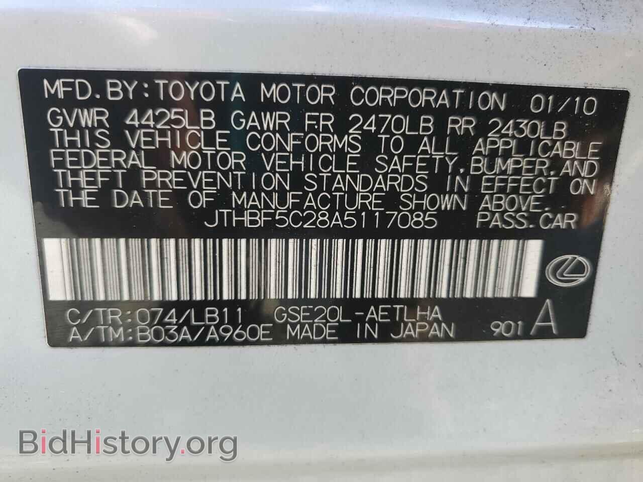 2010 LEXUS IS - VIN: JTHBF5C28A5117085 - Photo 12