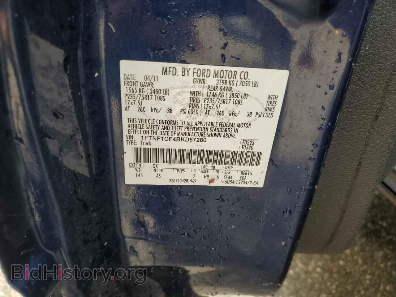 2011 FORD All Models - VIN: 1FTNF1CF4BKD57280 - Photo 12