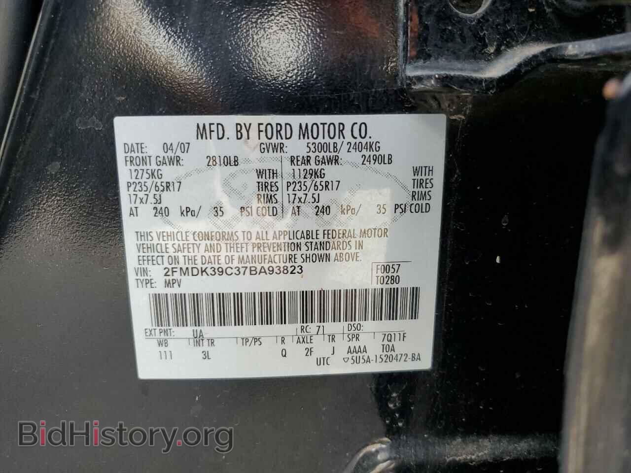 2007 FORD EDGE - VIN: 2FMDK39C37BA93823 - Фото 13
