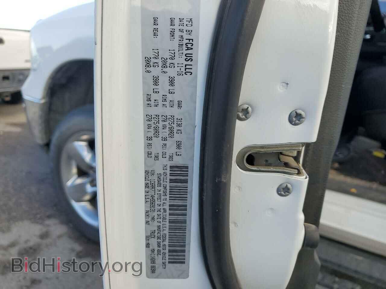 2017 RAM 1500 - VIN: 1C6RR7TT4HS569131 - Фото 12