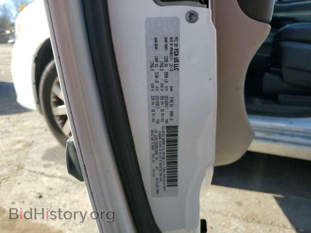 2016 CHRYSLER MINIVAN - VIN: 2C4RC1BG9GR222003 - Photo 13