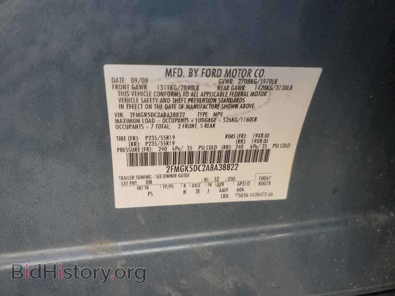 2010 FORD FLEX - VIN: 2FMGK5DC2ABA38822 - Фото 13