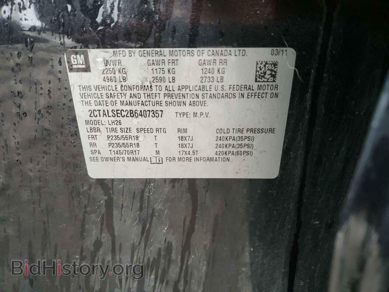 2011 GMC TERRAIN - VIN: 2CTALSEC2B6407357 - Фото 13