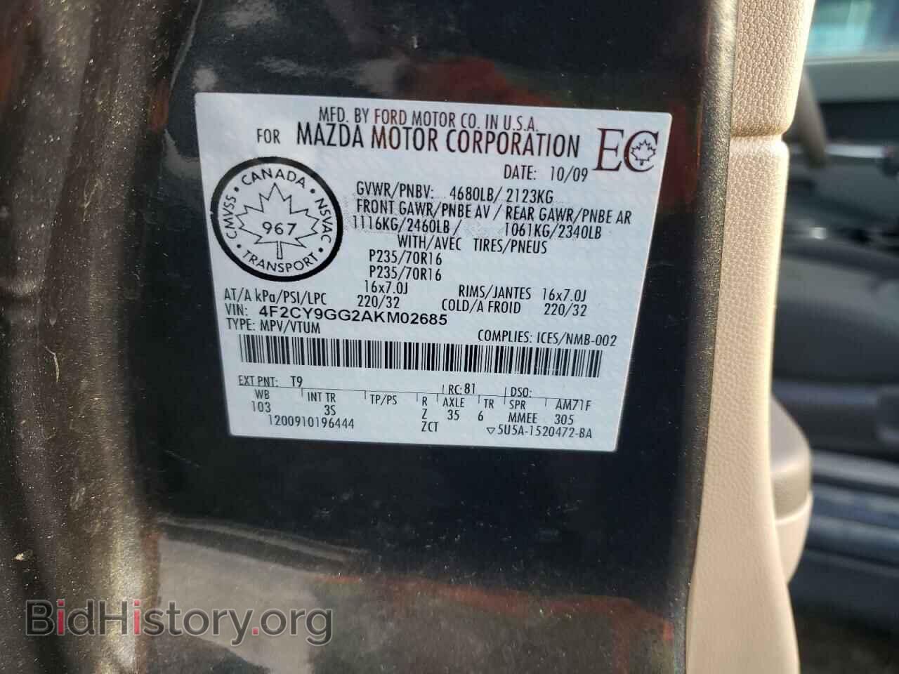 2010 MAZDA TRIBUTE - VIN: 4F2CY9GG2AKM02685 - Фото 13