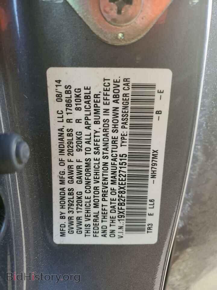 2014 HONDA CIVIC - VIN: 19XFB2F8XEE271515 - Фото 12